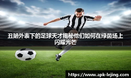 乐竞体育