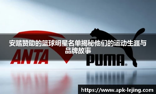 乐竞体育官网