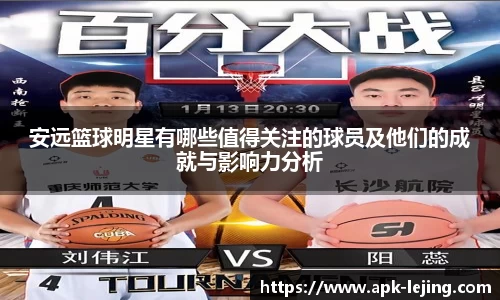 乐竞体育官方网站