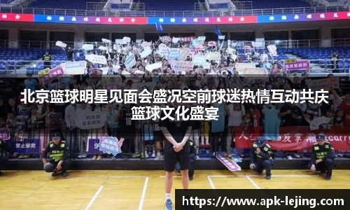 乐竞体育官方网站