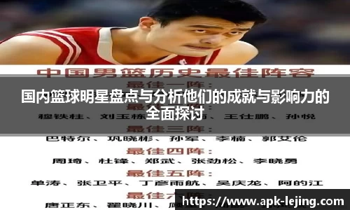 乐竞体育